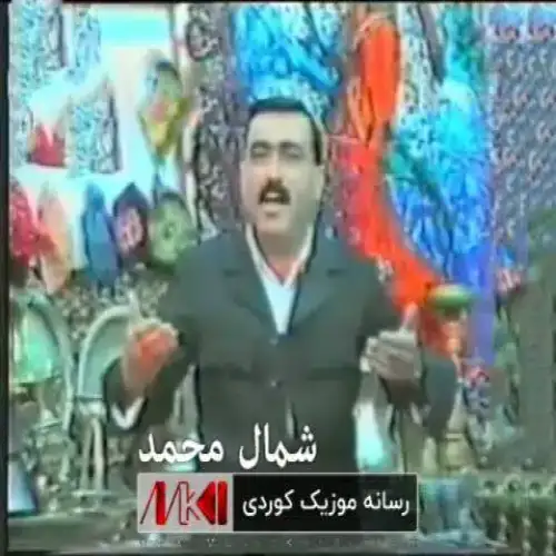سیوی گیان سیوی